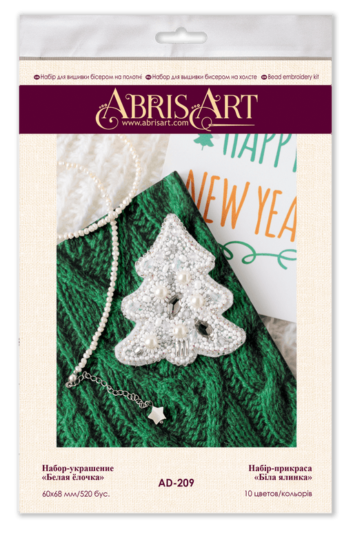 Bead Embroidery Decoration Kit - White spruce AD-209 - Wizardi