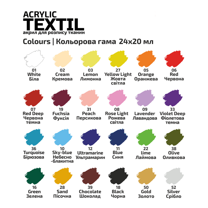 Rosa Talent HEART Textile Acrylic Paint Set. 24 colors (0.68 oz) and including 2 metallic.