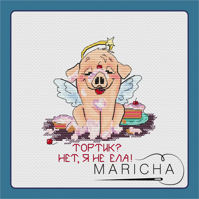 I haven't eaten - PDF Cross Stitch Pattern