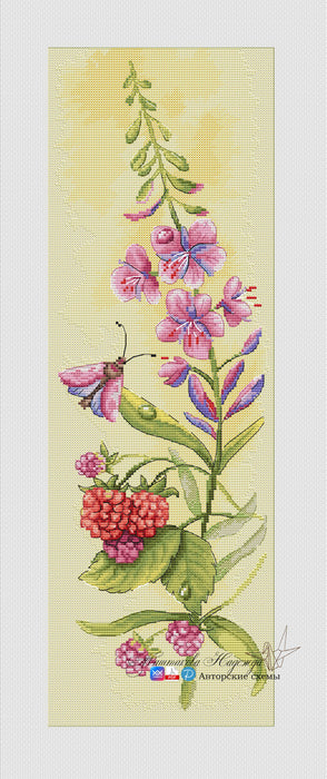 The gifts of the seasons. Summer - PDF Cross Stitch Pattern