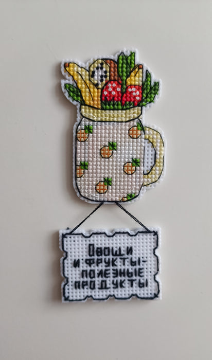 Fruity - PDF Cross Stitch Pattern