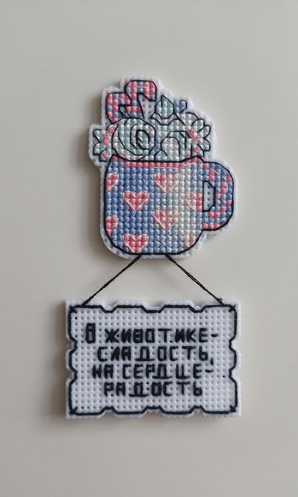 Sweet - PDF Cross Stitch Pattern