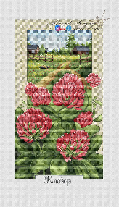 Clover - PDF Cross Stitch Pattern