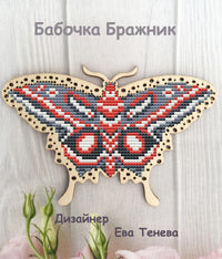 Hawk Moth - PDF Cross Stitch Pattern