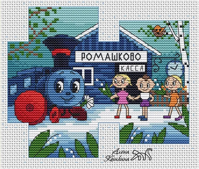 Little engine - PDF Cross Stitch Pattern