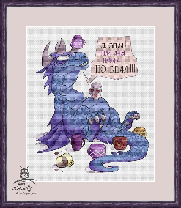 Dragon. I slept 3 days ago - PDF Cross Stitch Pattern