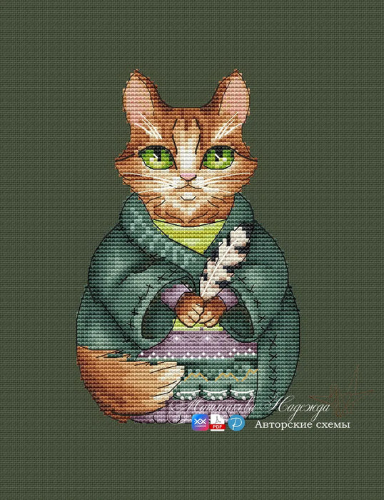 Boho kitty Meow - PDF Cross Stitch Pattern