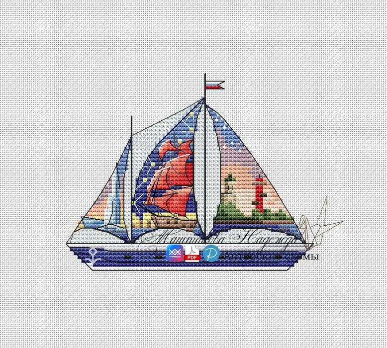 St. Petersburg Sails - PDF Cross Stitch Pattern