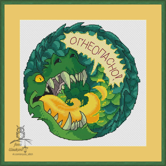 Dragon "Flammable" - PDF Cross Stitch Pattern