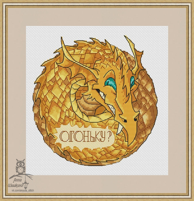 Dragon. Need a light? - PDF Cross Stitch Pattern