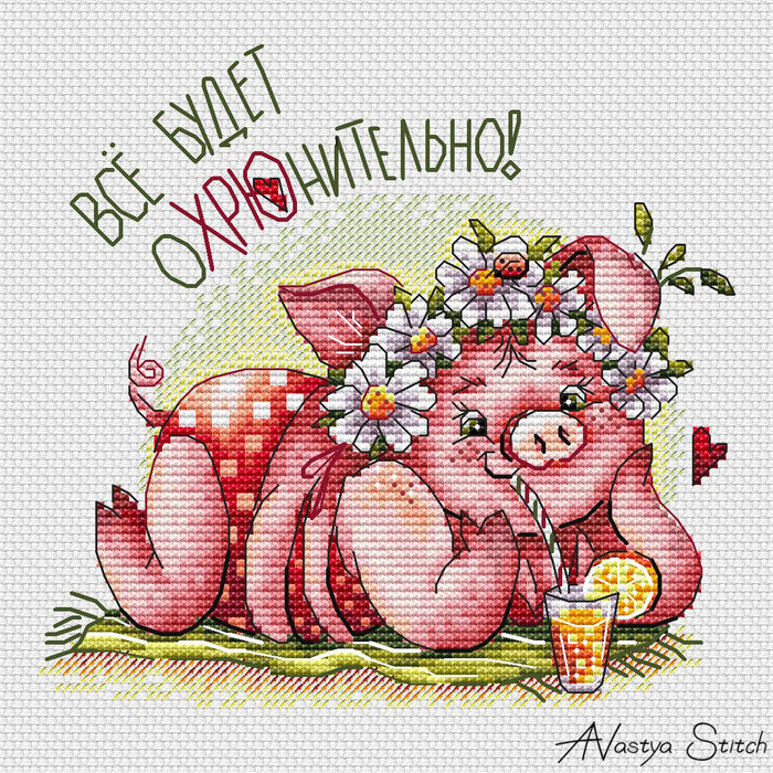 Miss Oink - PDF Cross Stitch Pattern