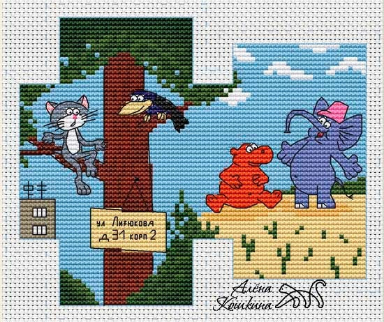 Kitty - PDF Cross Stitch Pattern