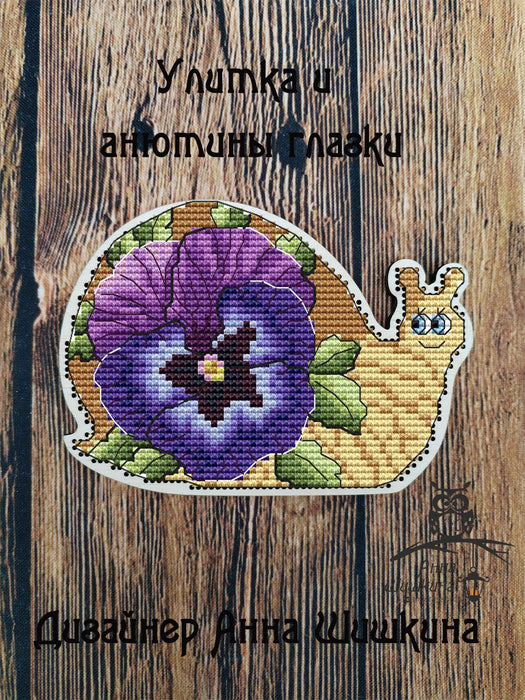 Snail and pansies - PDF Cross Stitch Pattern