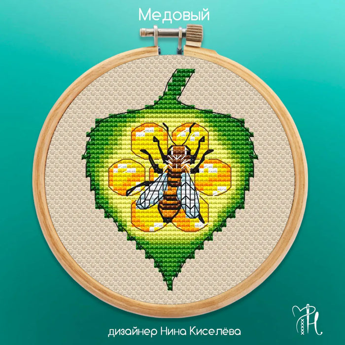 Leaf. Honey - PDF Cross Stitch Pattern