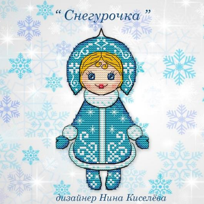 Snow Maiden - PDF Cross Stitch Pattern