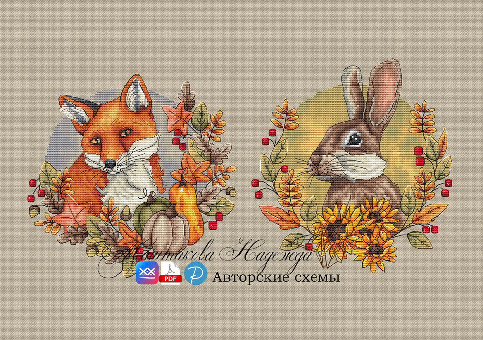 Gifts of autumn. Fox and Hare - PDF Cross Stitch Pattern