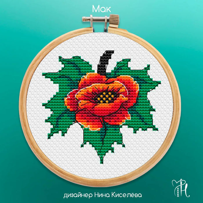 Leaf. Poppy - PDF Cross Stitch Pattern