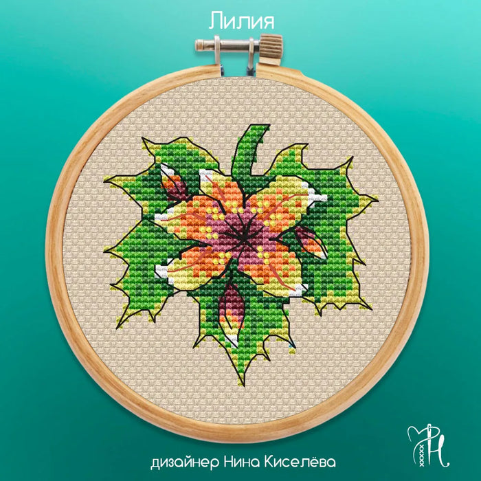 Leaf. Lily - PDF Cross Stitch Pattern