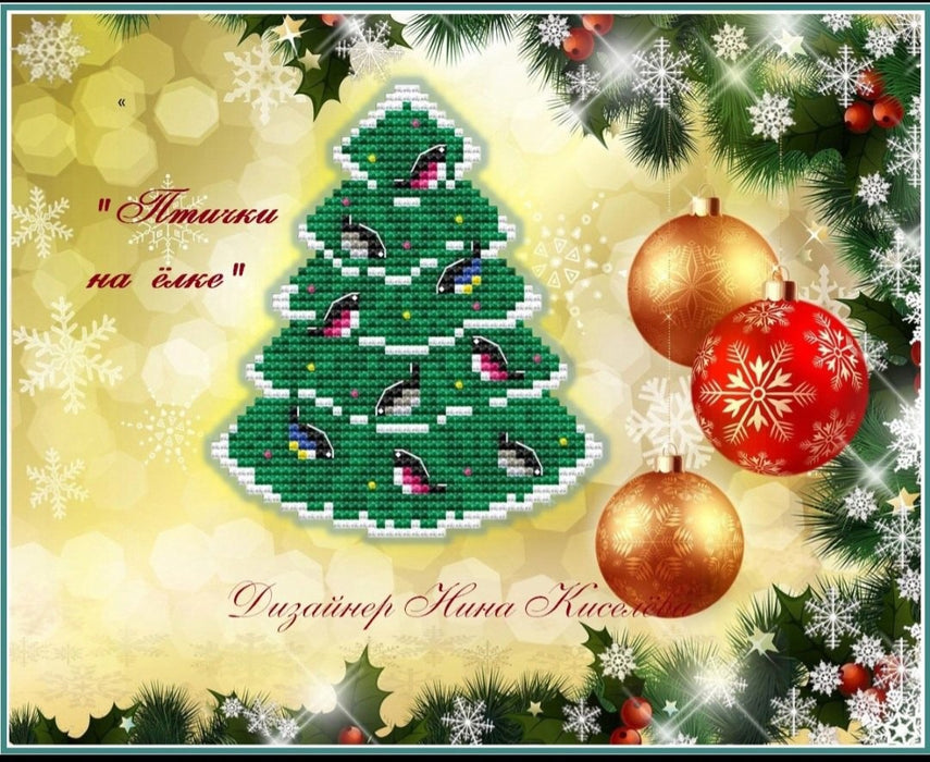 Christmas tree. Birds - PDF Cross Stitch Pattern