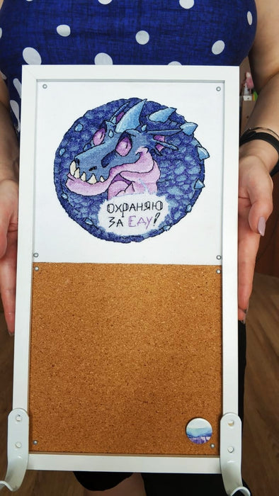 Dragon. Guarding for FOOD! With an inscription. - PDF Cross Stitch Pattern