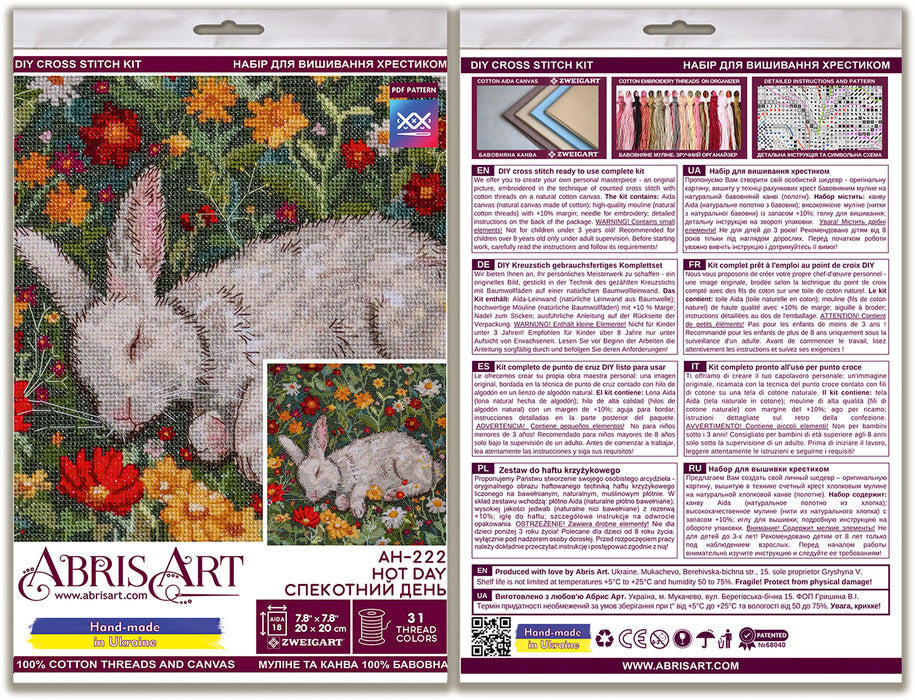 Cross-stitch kits - Hot day AH-222