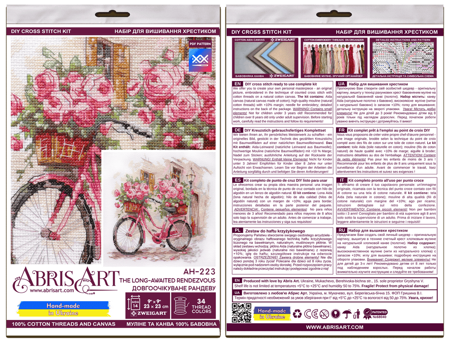 Cross-stitch kit - The long-awaited rendezvous