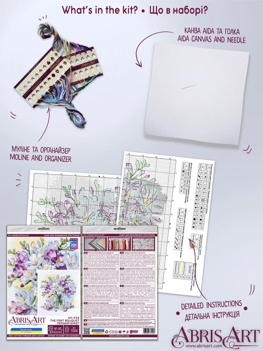 Cross-stitch kits - The first bouquet AH-228