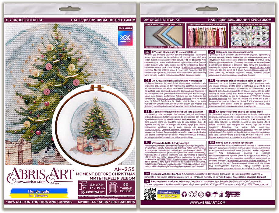 Counted Cross-stitch kit - Moment Before Christmas AH-255