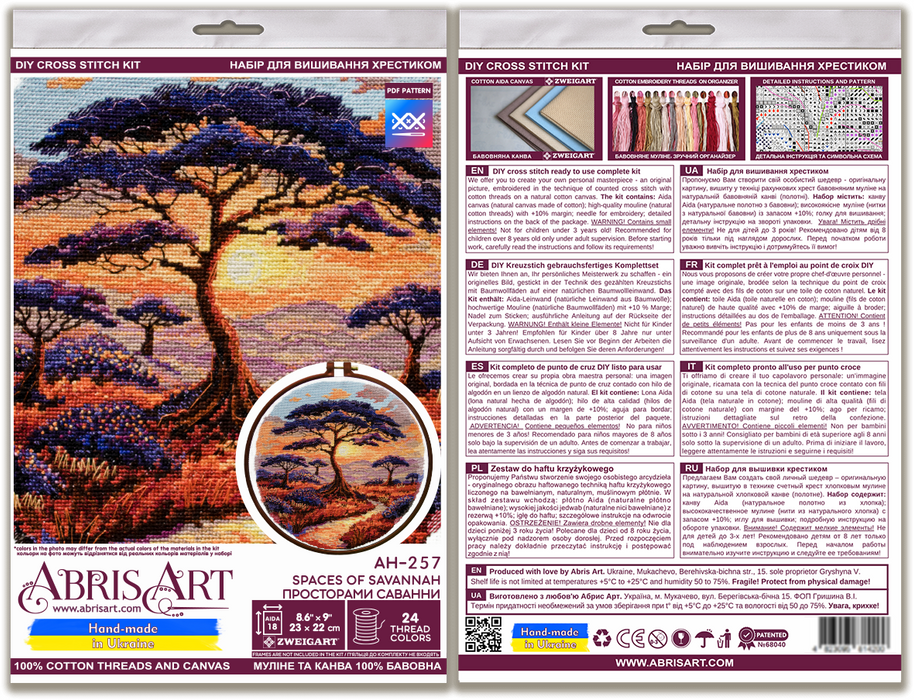 Counted Cross-stitch kit - Spaces of Savannah AH-257