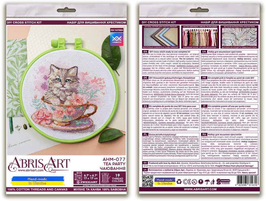 Cross-stitch kits Tea party AHM-077