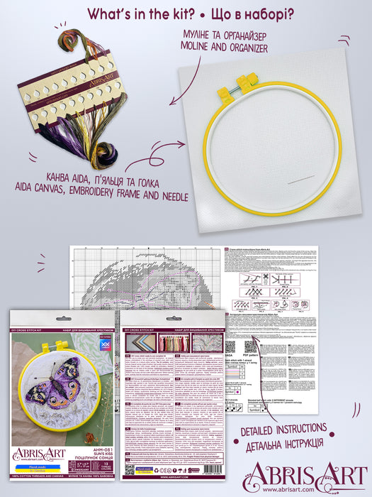 Counted Cross-stitch kit - Sun's Kiss AHM-081