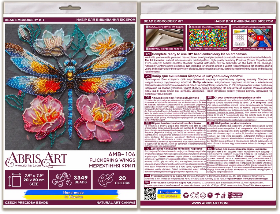 Mid-sized bead embroidery kit - Flickering wings AMB-106