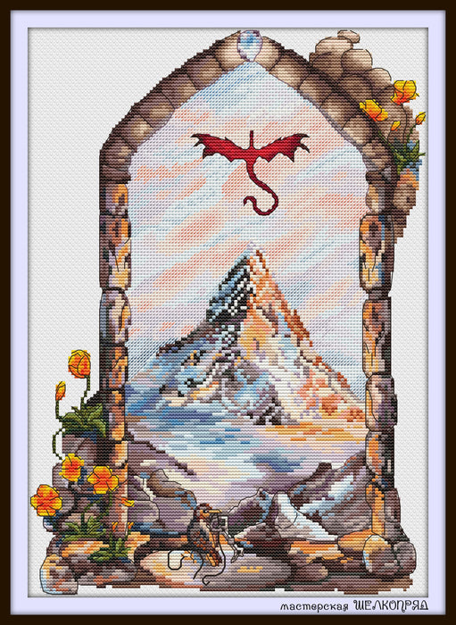 Erebor - lonely mountain  - PDF Cross Stitch Pattern