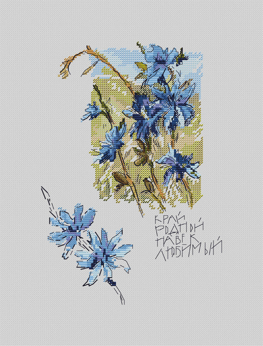 Wild Beauty - PDF Cross Stitch Pattern