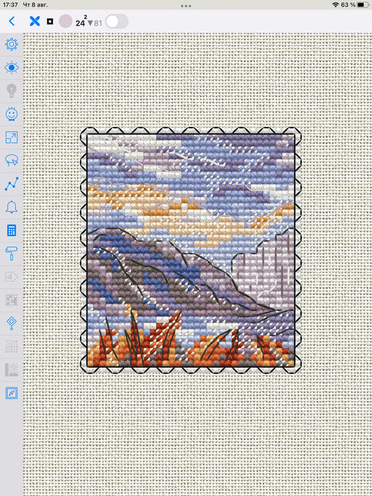 Stamp. Mountains Landscape - PDF Cross Stitch Pattern