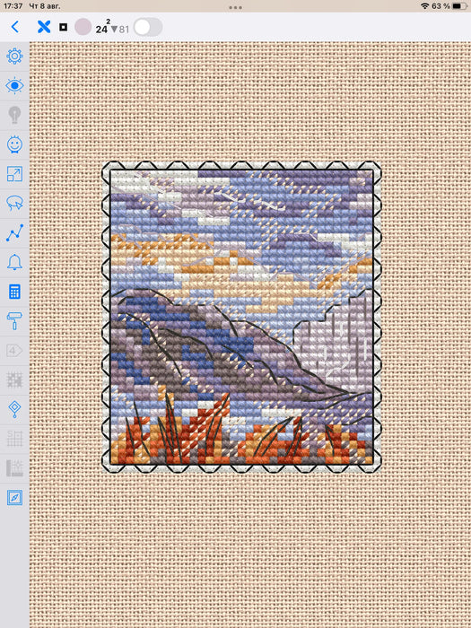 Stamp. Mountains Landscape - PDF Cross Stitch Pattern