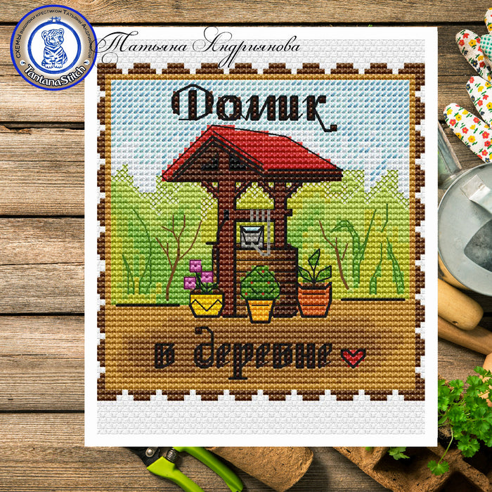 Rural Life. Pit - PDF Cross Stitch Pattern