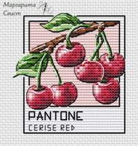 Pantone. Cerise Red - PDF Cross Stitch Pattern