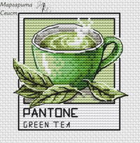 Pantone. Green Tea - PDF Cross Stitch Pattern