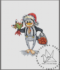 Dad's Here - PDF Cross Stitch Pattern