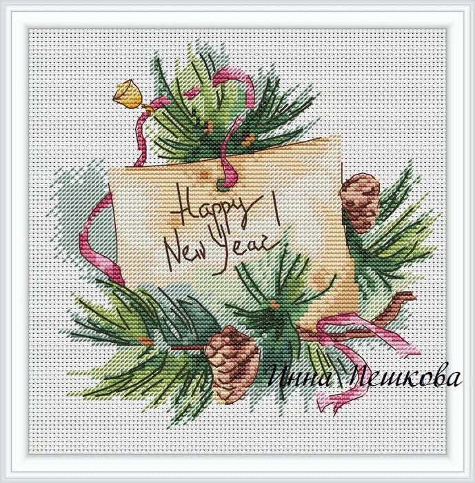 Happy New Year - PDF Cross Stitch Pattern