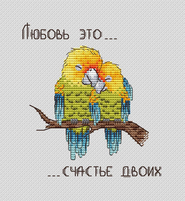 Happiness of two - PDF Cross Stitch Pattern