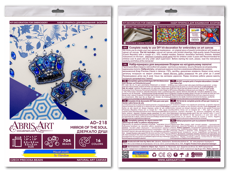 Bead Embroidery Decoration Kit - Crown AD-228 - Wizardi