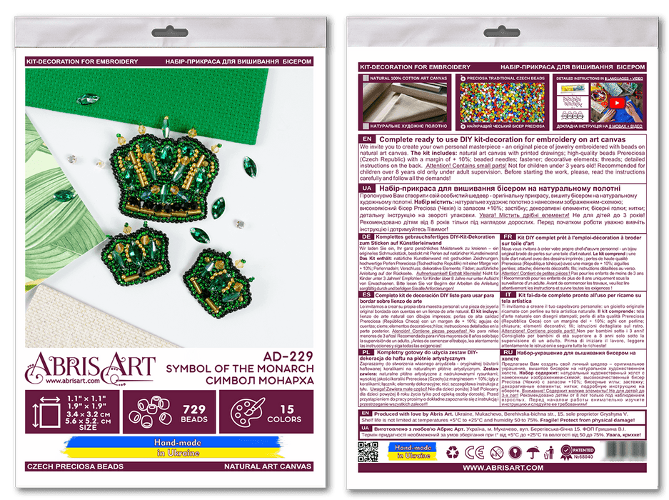 Bead Embroidery Decoration Kit - Symbol of the monarch AD-229 - Wizardi