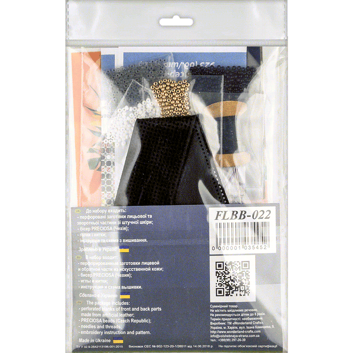 Bead embroidery kit on artificial leather FLBB-022 - Wizardi
