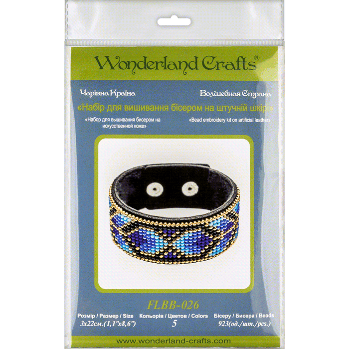 Bead embroidery kit on artificial leather FLBB-026 - Wizardi
