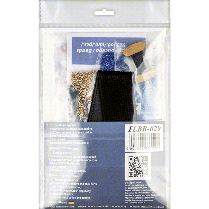 Bead embroidery kit on artificial leather FLBB-029 - Wizardi