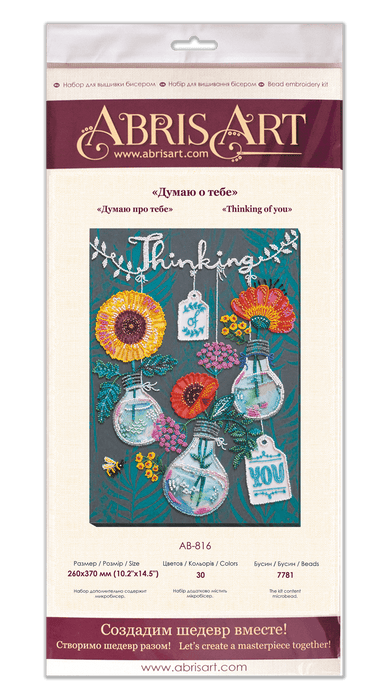 Bead Embroidery Kit - Thinking of you AB-816 - Wizardi
