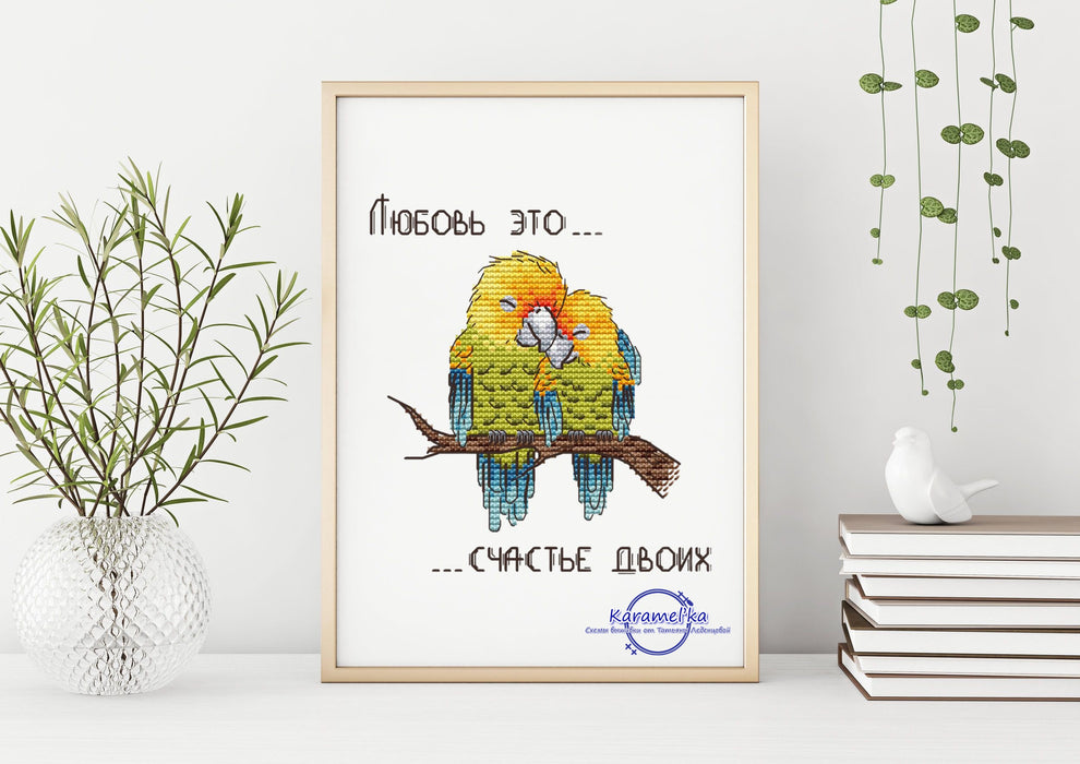 Happiness of two - PDF Cross Stitch Pattern