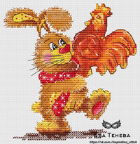 Sweet Treat - PDF Cross Stitch Pattern